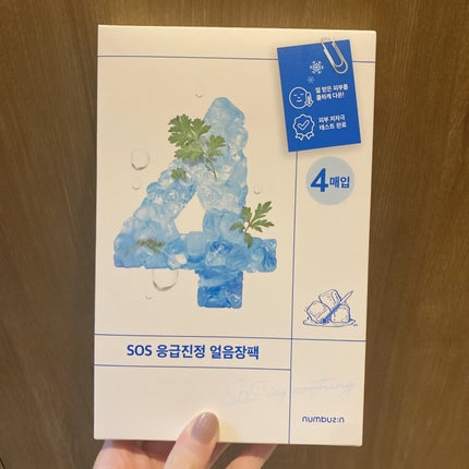 4番 ひんやりクーリングシートマスク/numbuzin/シートマスク・パックを使ったクチコミ(5枚目)