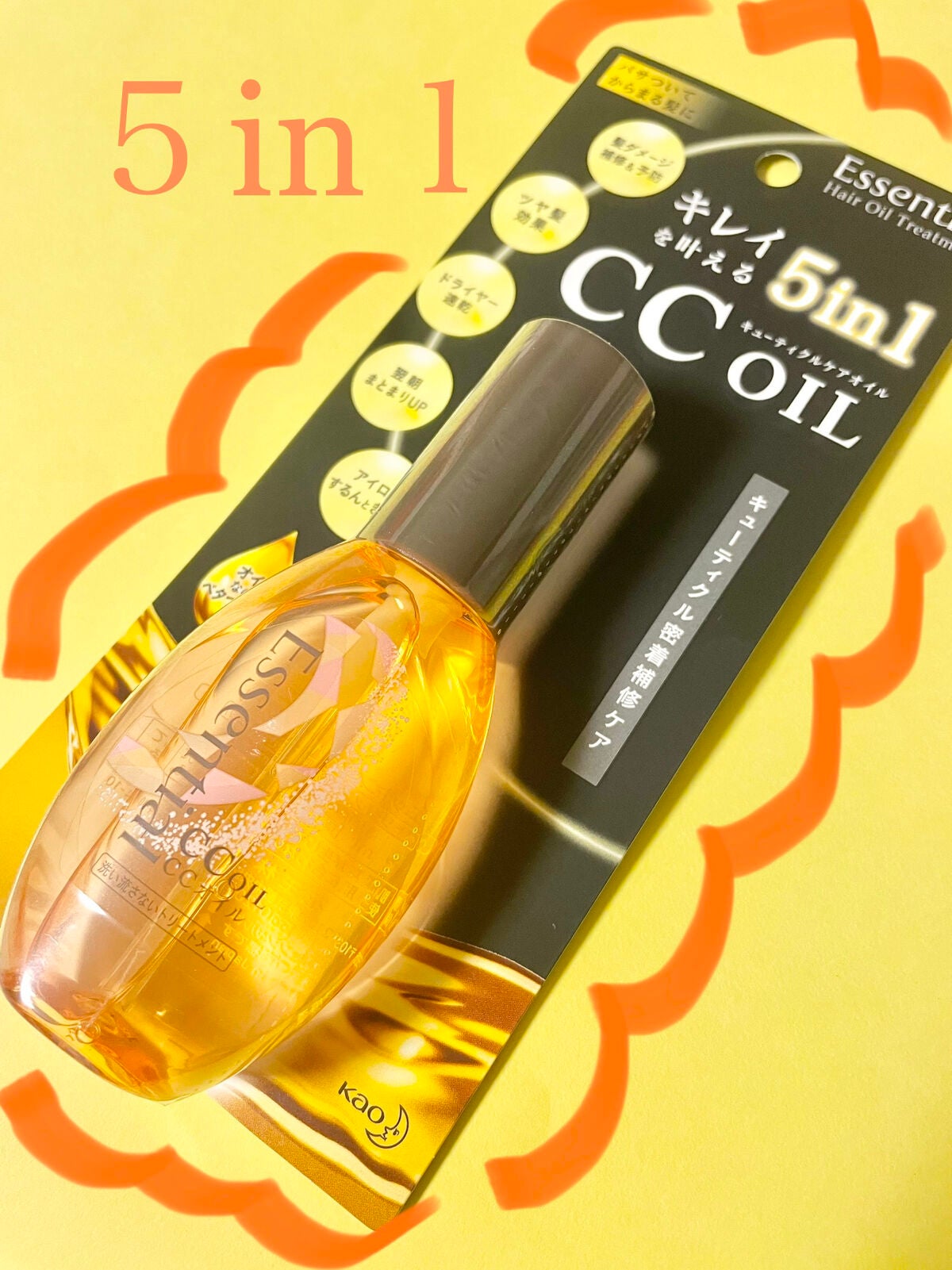 CCオイル/エッセンシャル/ヘアオイルを使ったクチコミ(1枚目)