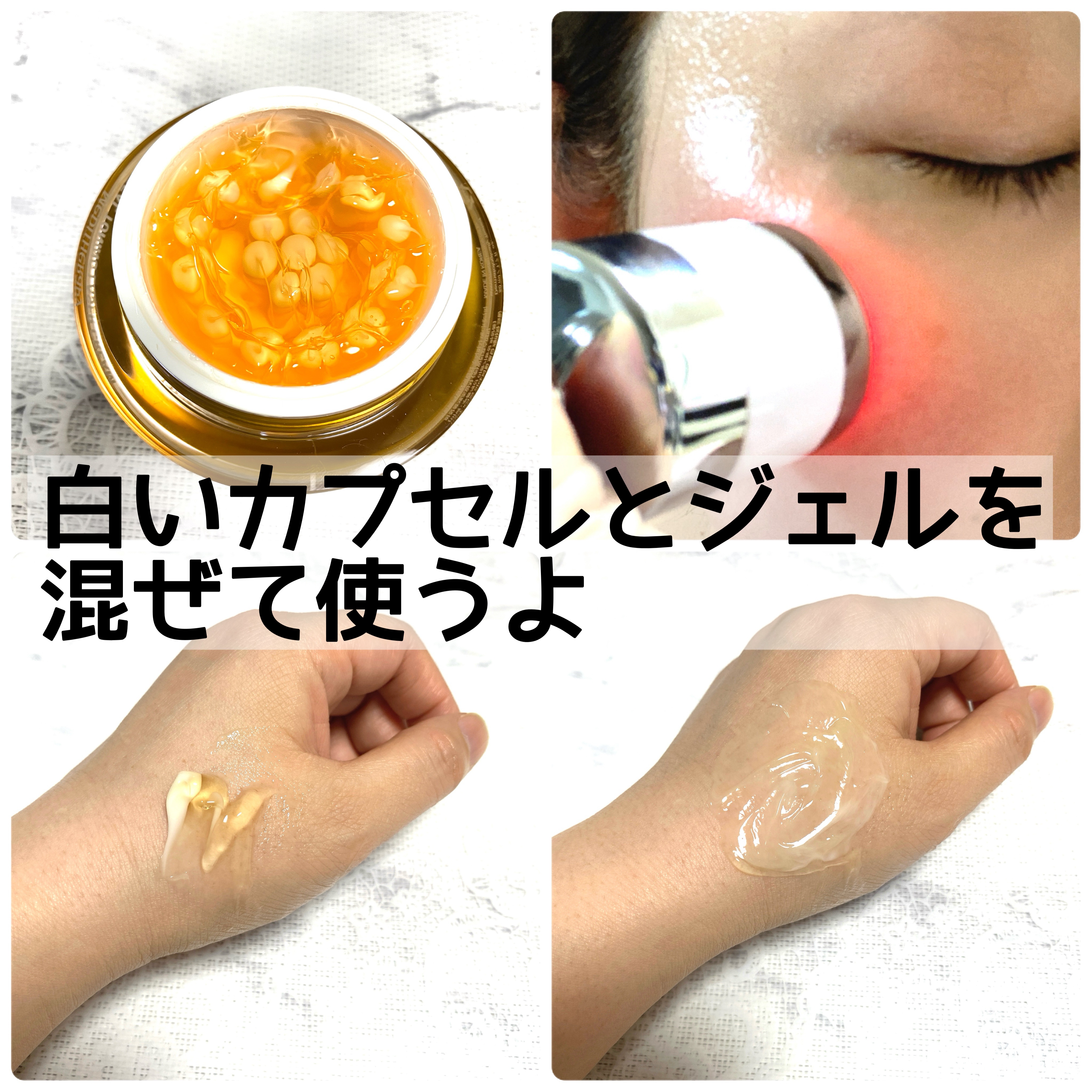 ビタリアルトーニングレーザークリーム/MEDITHERAPY/フェイスクリームを使ったクチコミ（3枚目）