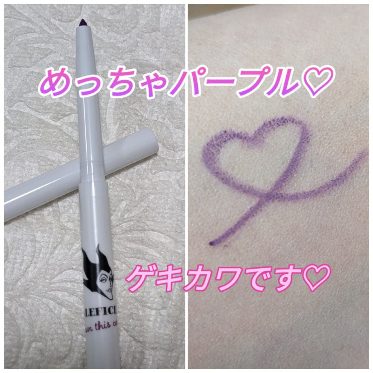 ジェルアイライナー/サンキューマート/ジェルアイライナーを使ったクチコミ(1枚目)