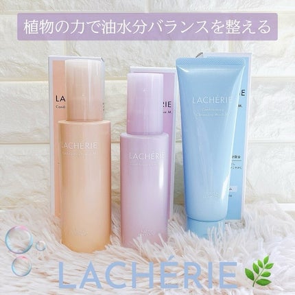 コンディショニングクレンジングウォッシュM./ラシェリエ/洗顔フォームを使ったクチコミ(1枚目)