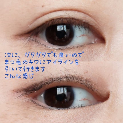 クリーミータッチライナー/キャンメイク/ジェルアイライナーを使ったクチコミ(4枚目)