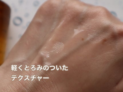 センテラ アンプル/SKIN1004/美容液を使ったクチコミ(3枚目)