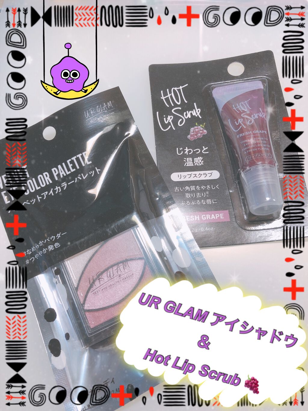 じわっと温感リップスクラブ/DAISO/リップグロスを使ったクチコミ（1枚目）