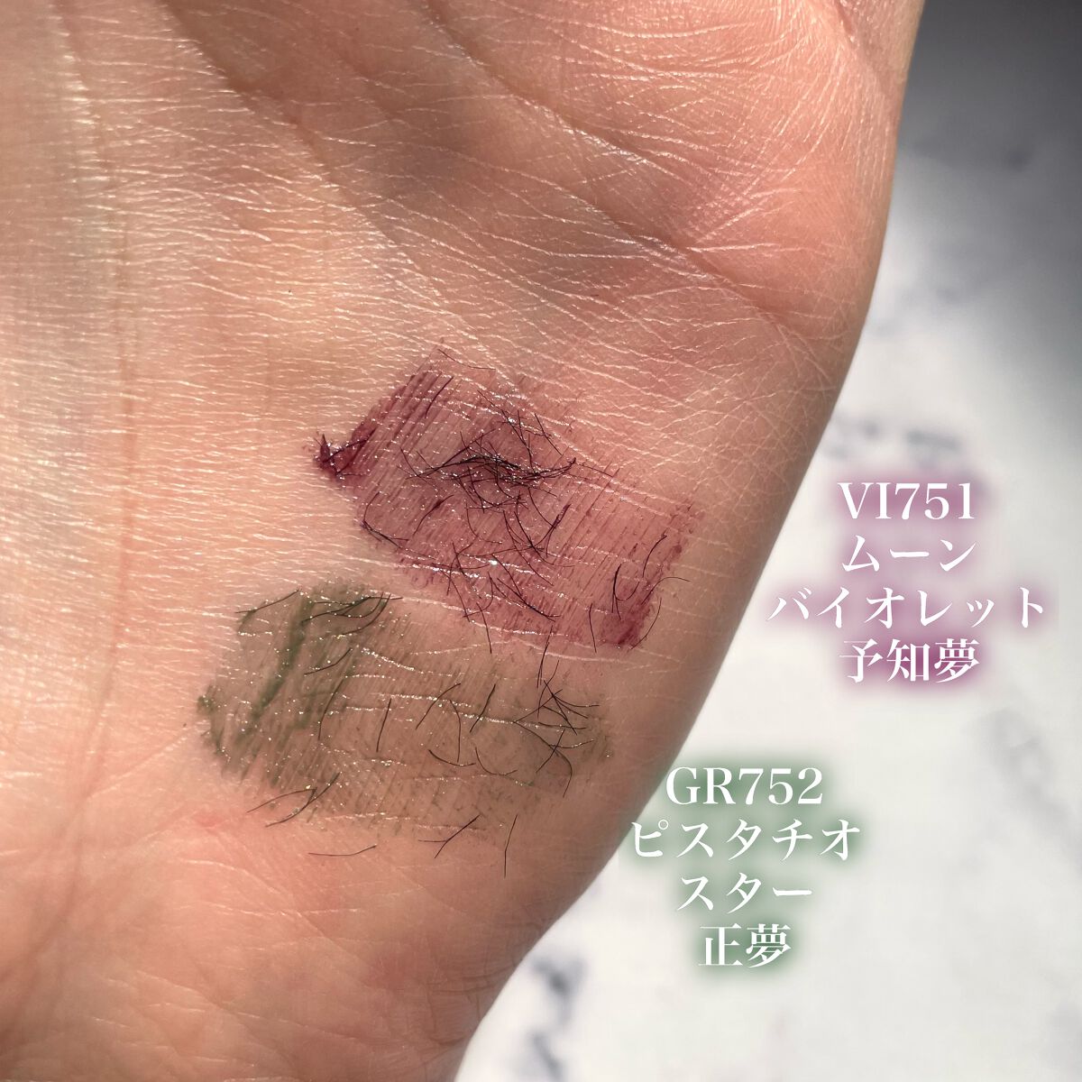 ラッシュエキスパンダー ロングロングロング EX (フローティング)/MAJOLICA MAJORCA/マスカラを使ったクチコミ(4枚目)