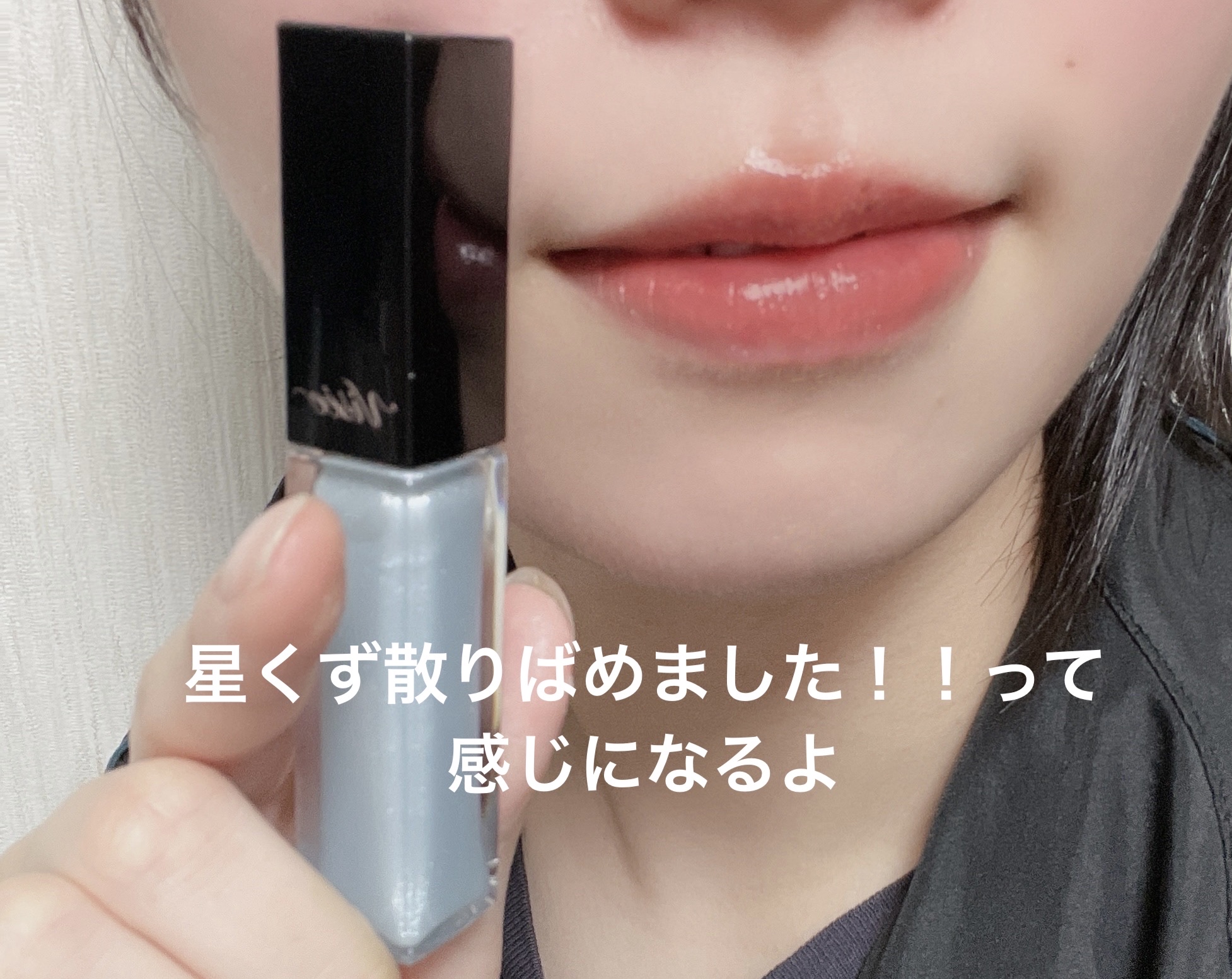 エッセンス リッププランパー/Visée/リッププランパーを使ったクチコミ（3枚目）