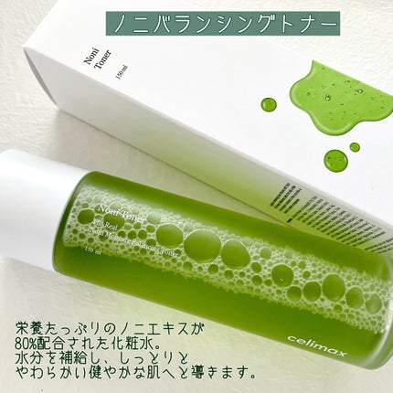 Noni Ampule/celimax/美容液を使ったクチコミ(2枚目)