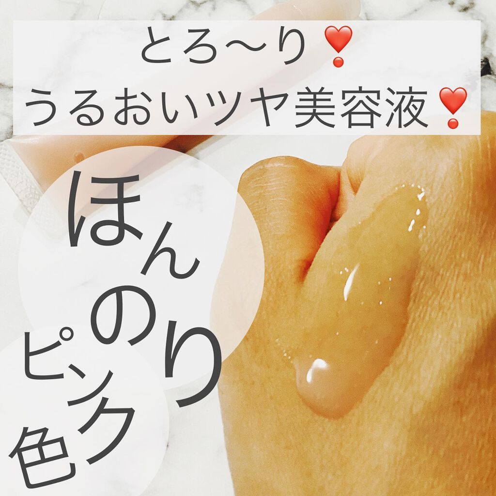 リップエッセンス/無印良品/リップケアを使ったクチコミ（2枚目）