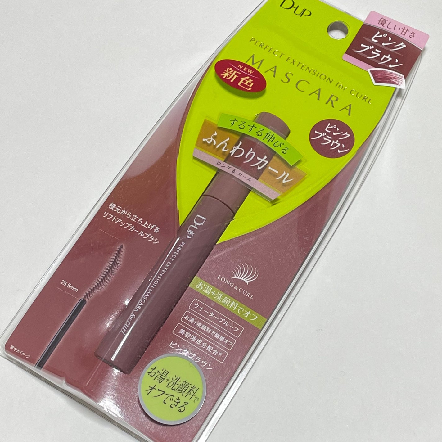 パーフェクトエクステンション マスカラ for カール/D-UP/マスカラを使ったクチコミ(1枚目)