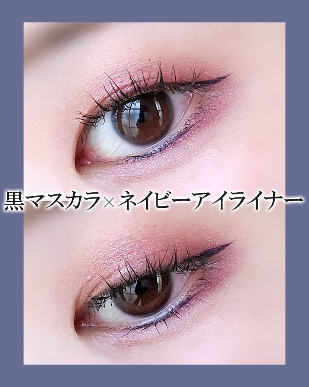 ハイパーシャープ ライナー R/MAYBELLINE NEW YORK/リキッドアイライナーを使ったクチコミ(1枚目)