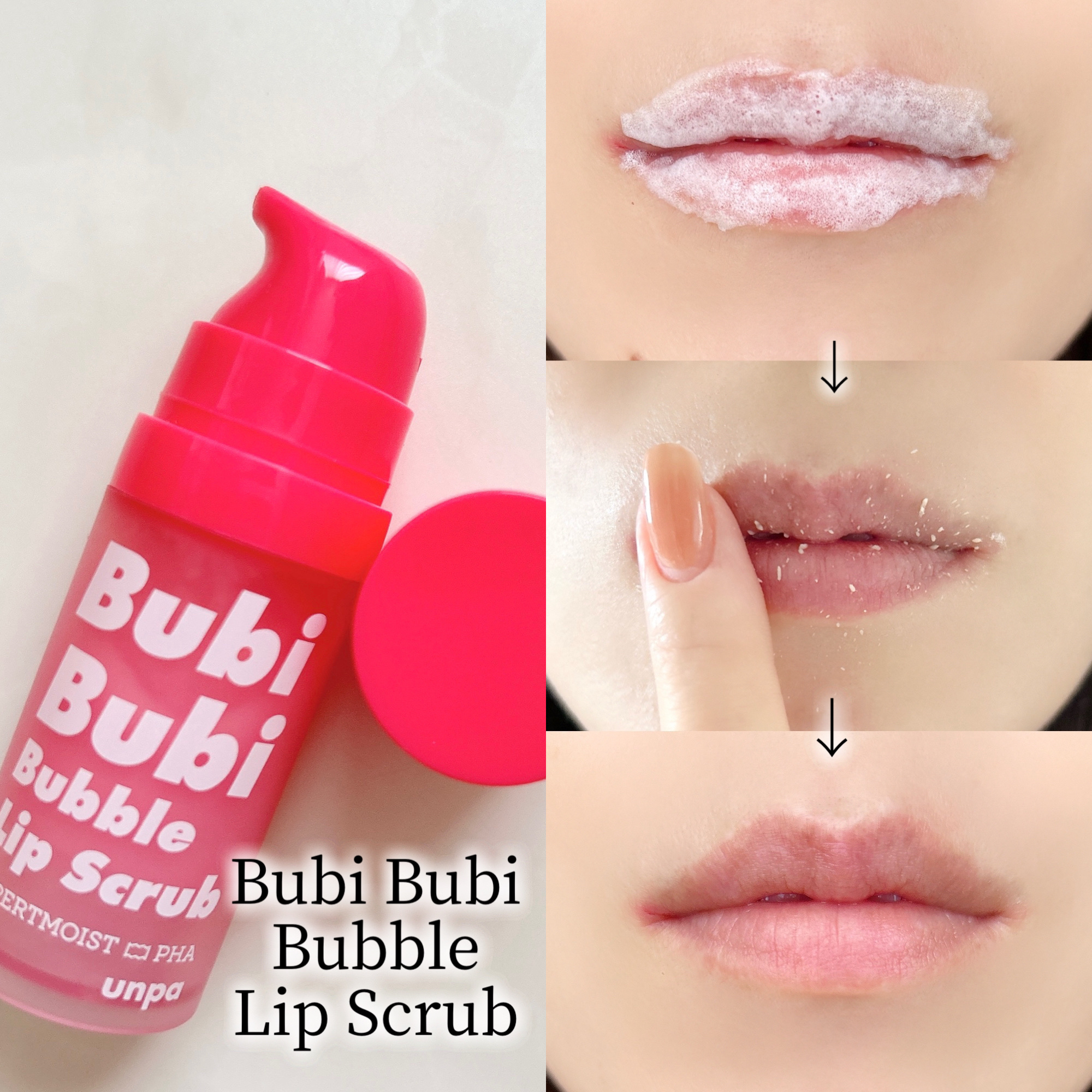 ブビブビ リップバーム/unpa/リップバームを使ったクチコミ（3枚目）