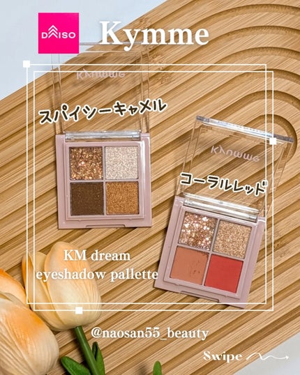 naosan55 on LIPS 「@naosan55_beauty←他の投稿はこちらから🥰💕・\..」(4枚目)