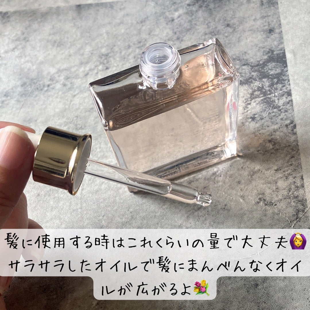 スノーホワイト/PINKGHOST/ヘアオイルを使ったクチコミ(4枚目)