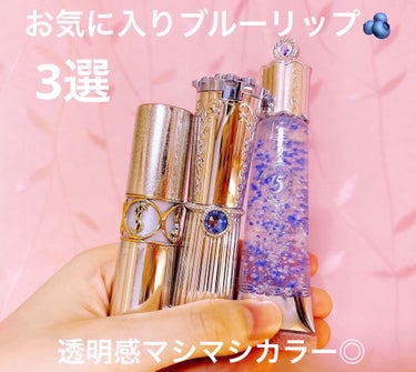 15thアニバーサリー リップグロス/JILL STUART/リップグロスを使ったクチコミ（1枚目）