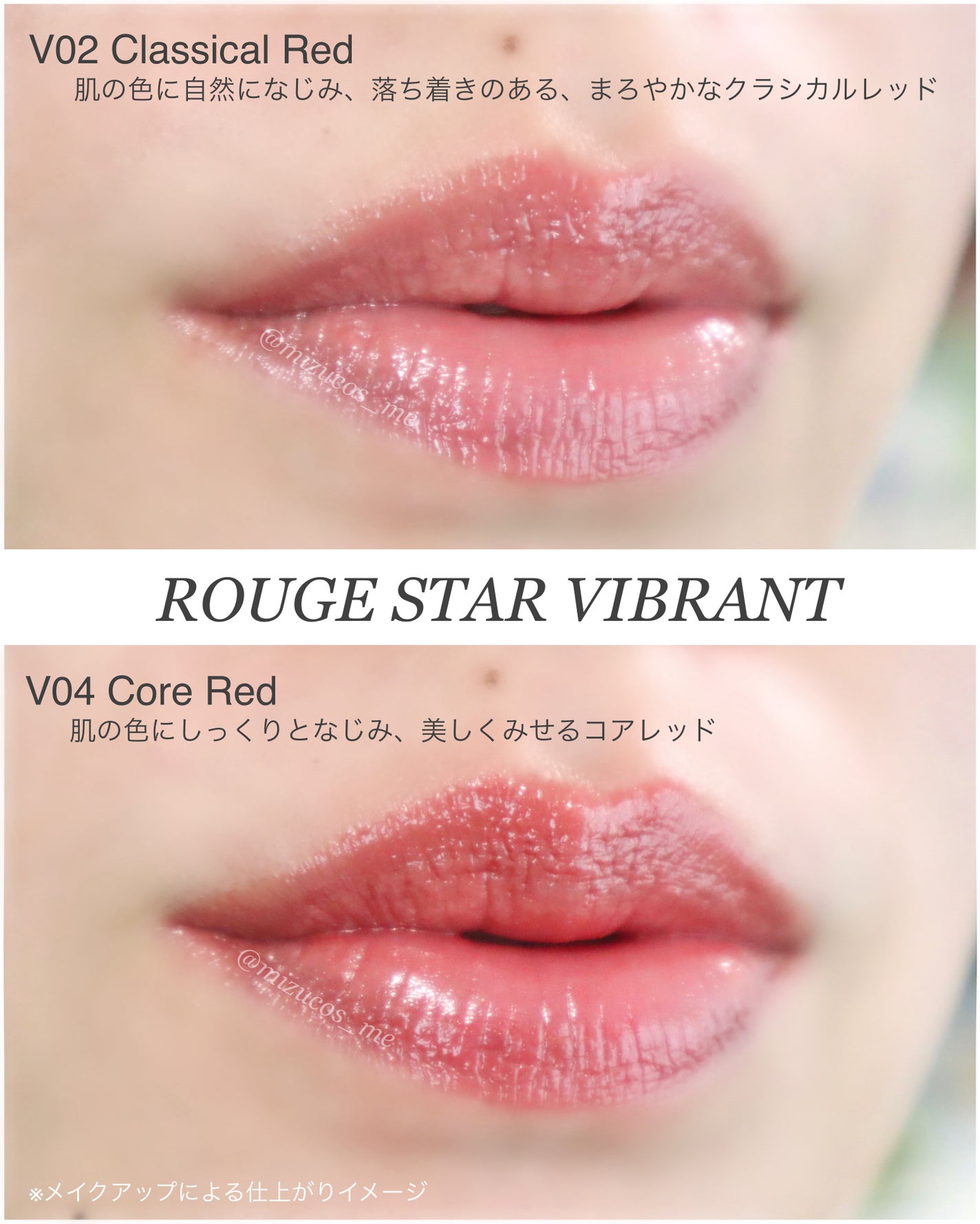 ルージュスターヴァイブラント/KANEBO/口紅を使ったクチコミ(4枚目)