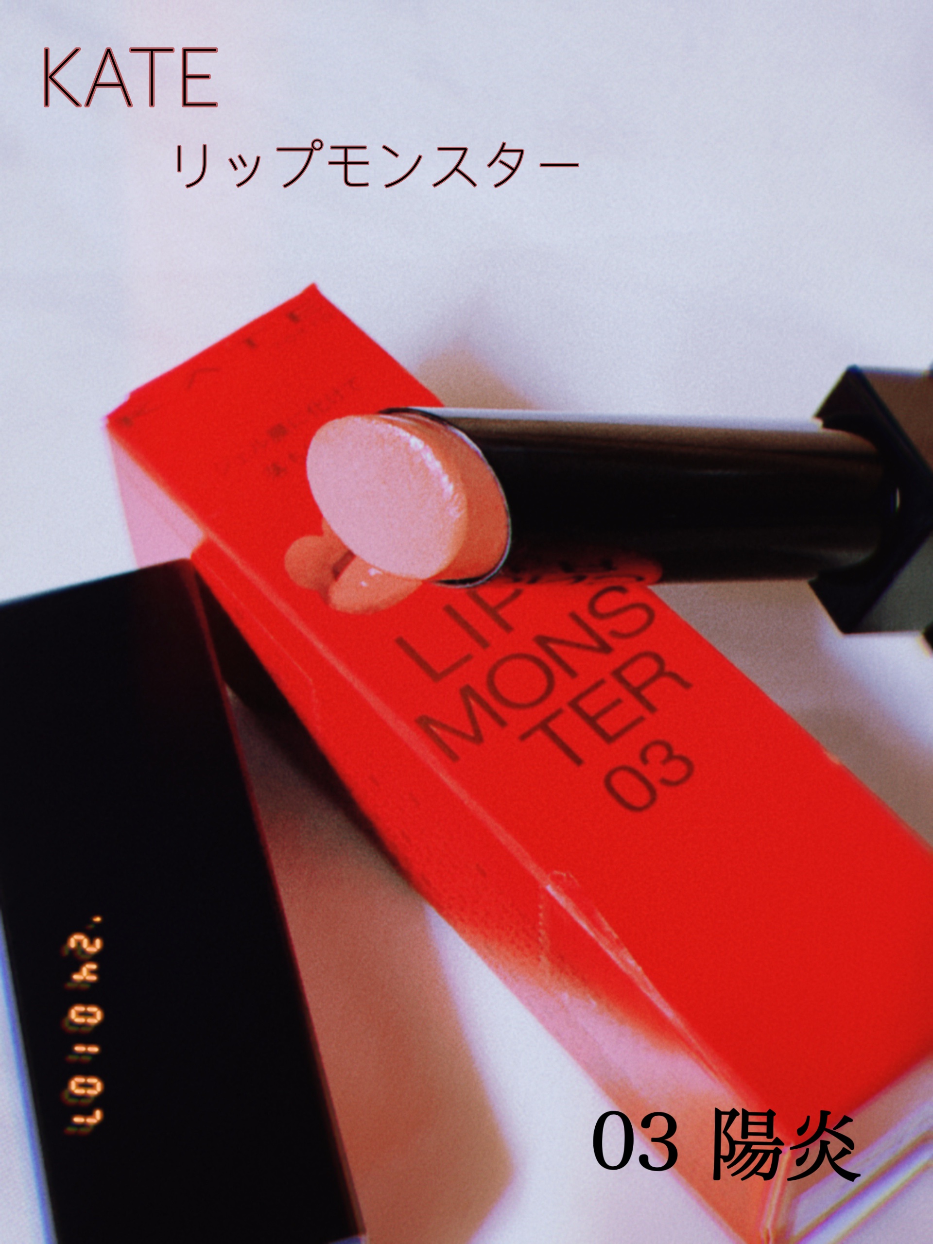 ケイト リップモンスター/KATE/口紅を使ったクチコミ（1枚目）