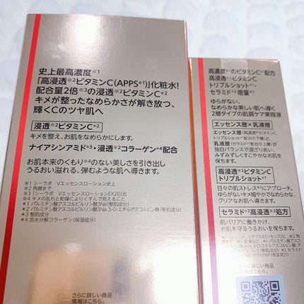 maimai on LIPS ãð§¡ð§¡ð§¡ðãã¯ã¿ãŒã·ãŒã©ãðâïžVC100ãšãã»ã³ã¹ããŒã·ã§ã³E..ãïŒ7æç®ïŒ