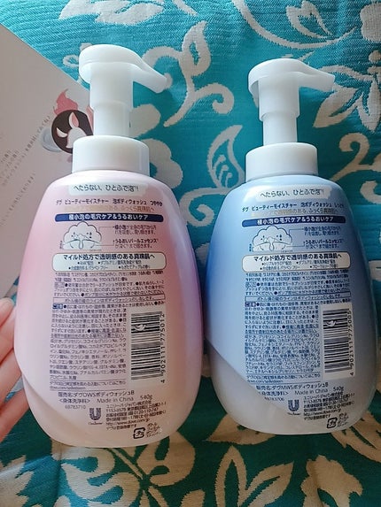 ビューティーモイスチャー 泡ボディウォッシュ つややか/ダヴ/ボディソープを使ったクチコミ(3枚目)