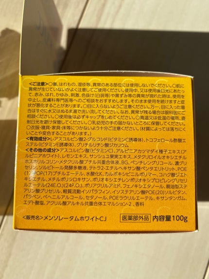 薬用しみ対策美白ジェル/メラノCC/フェイスクリームを使ったクチコミ(5枚目)