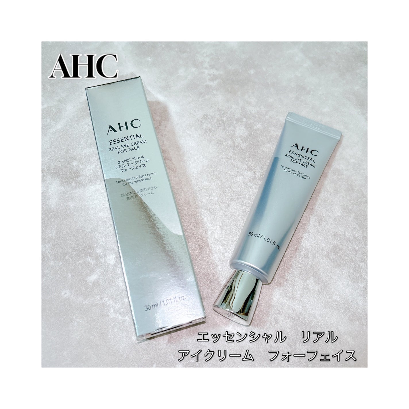 エッセンシャル リアル アイクリーム フォーフェイス/AHC/アイケア・アイクリームを使ったクチコミ(1枚目)