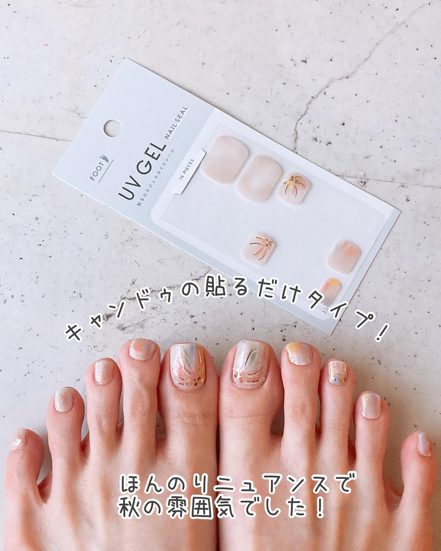 セミハードジェルネイルシール フット/3COINS/ネイルシールを使ったクチコミ（3枚目）