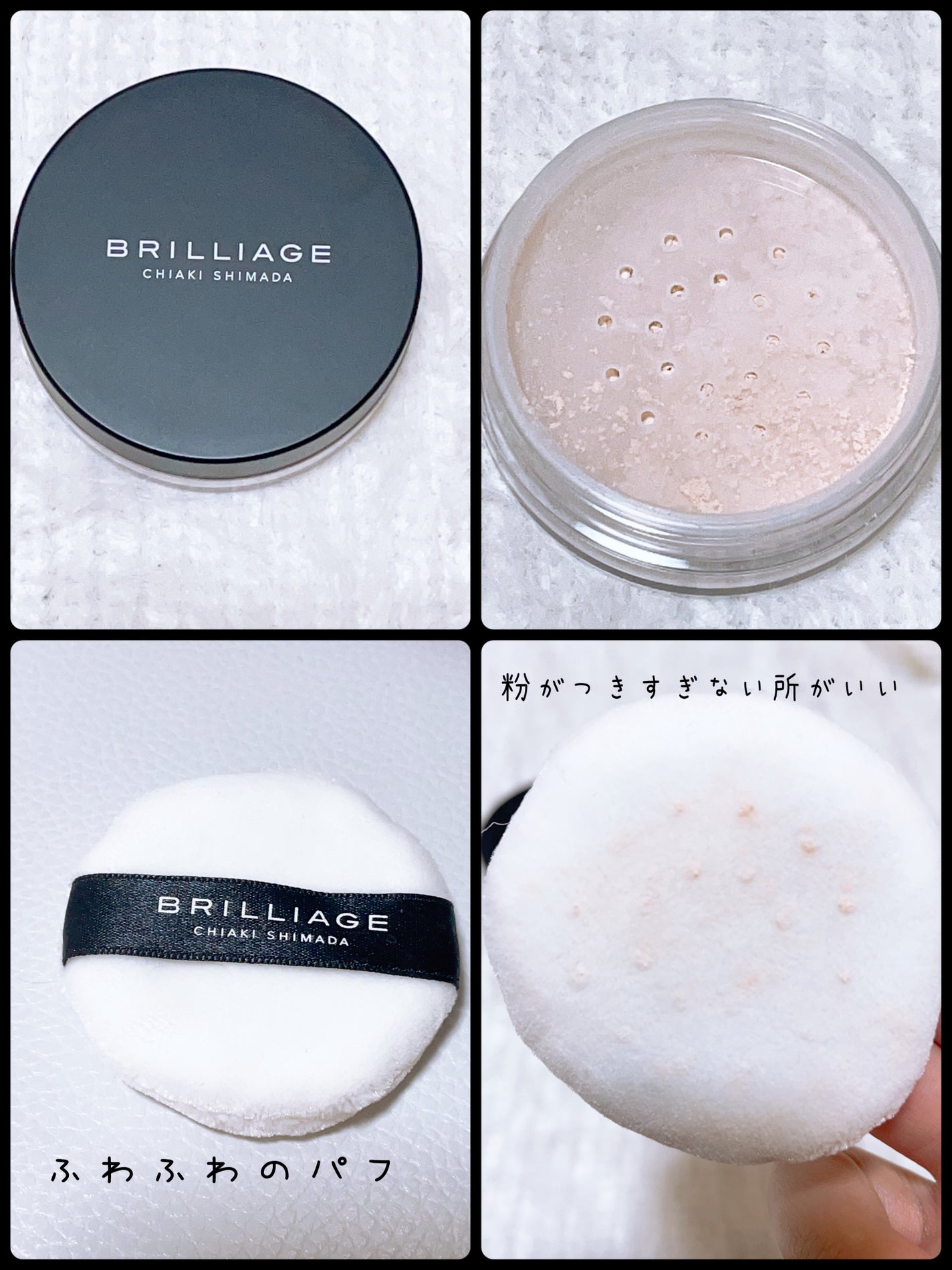 エクセレント ルミナス プライマーパウダー/ブリリアージュ/ルースパウダーを使ったクチコミ(2枚目)