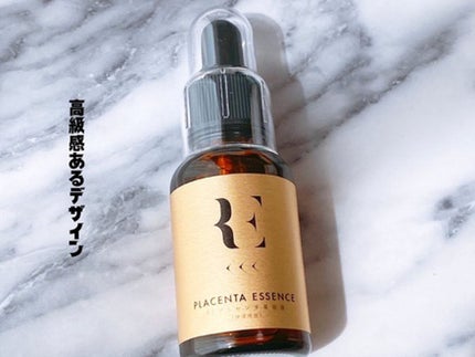 REプラセンタ美容液/RE(アール・イー)/美容液を使ったクチコミ(1枚目)