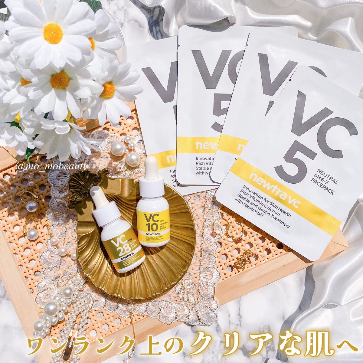 newtra VC 10 SERUM/newtra vc/美容液を使ったクチコミ(1枚目)