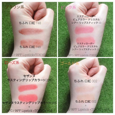 38℃/99℉ LIPSTICK  ＜YOU＞ +0.5　CLEAR/UZU BY FLOWFUSHI/口紅を使ったクチコミ（3枚目）