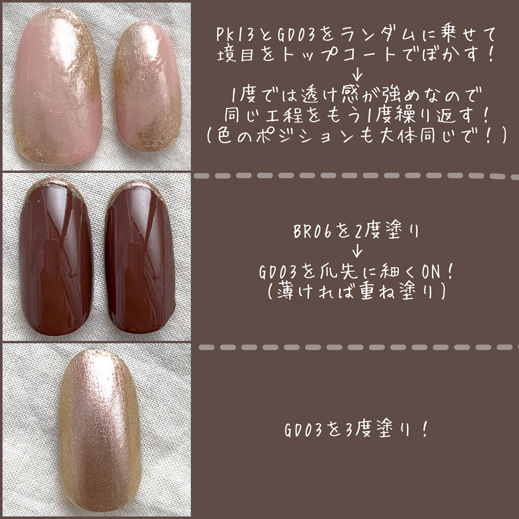 ミニネイル/パラドゥ/マニキュアを使ったクチコミ（3枚目）