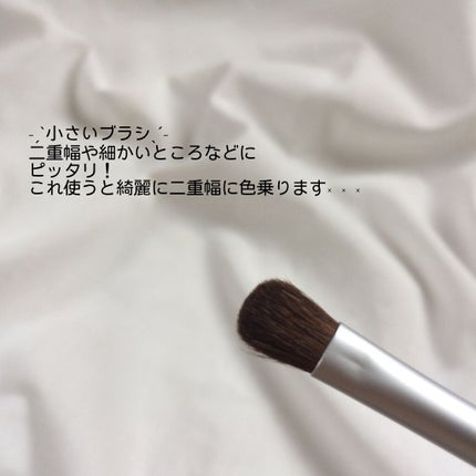 アイシャドウブラシセット/ロージーローザ/メイクブラシを使ったクチコミ(4枚目)