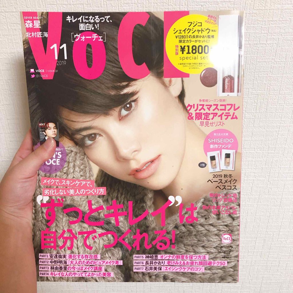 フジコシェイクシャドウ/Fujiko/リキッドアイシャドウを使ったクチコミ(1枚目)