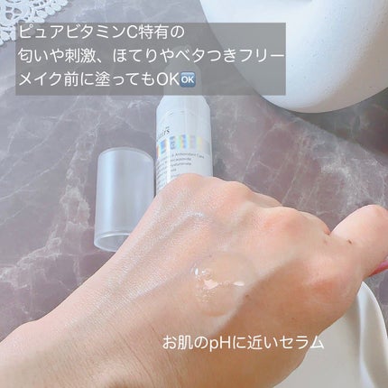 フレッシュリージュースドビタミンチャージングセラム(30ml)/Klairs/美容液を使ったクチコミ(3枚目)
