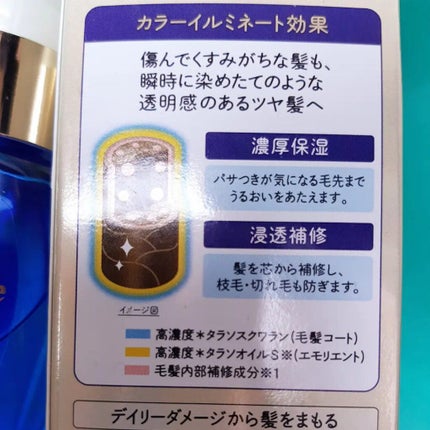 を使ったクチコミ(2枚目)