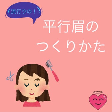 カミソリ/DAISO/シェーバーを使ったクチコミ（1枚目）