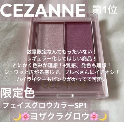 クリームチーク/キャンメイク/ジェル・クリームチークを使ったクチコミ(6枚目)