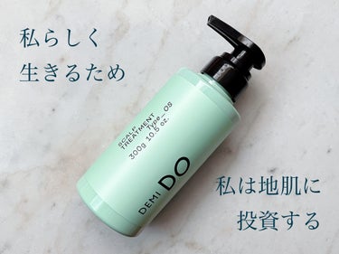 DEMI DO スカルプシャンプー/ トリートメント タイプ OSのクチコミ「DEMI DO
スカルプシャンプー/トリートメント タイプ OS


大人の髪こそ、愛が必要。.....」（2枚目）