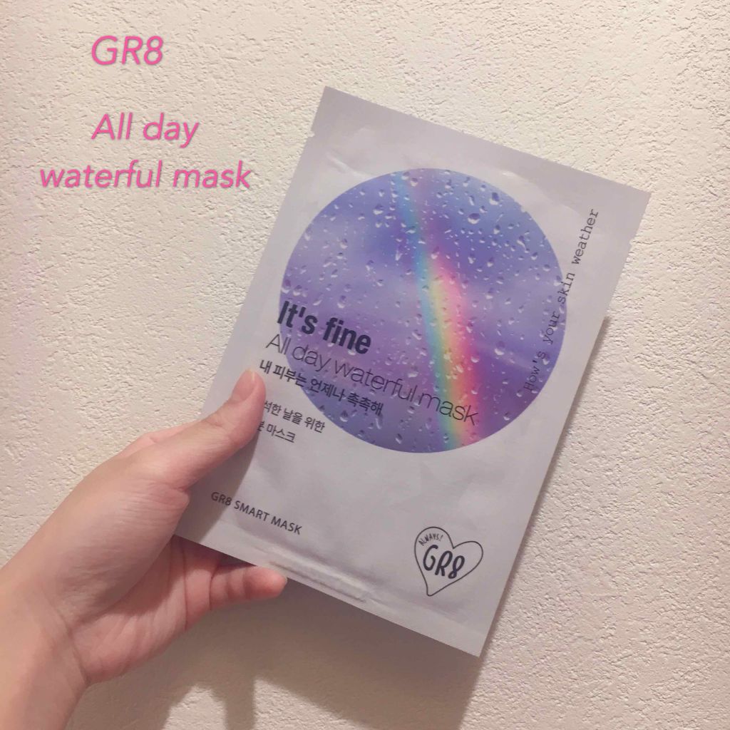 All day waterful mask/シートマスク・パックを使ったクチコミ（1枚目）