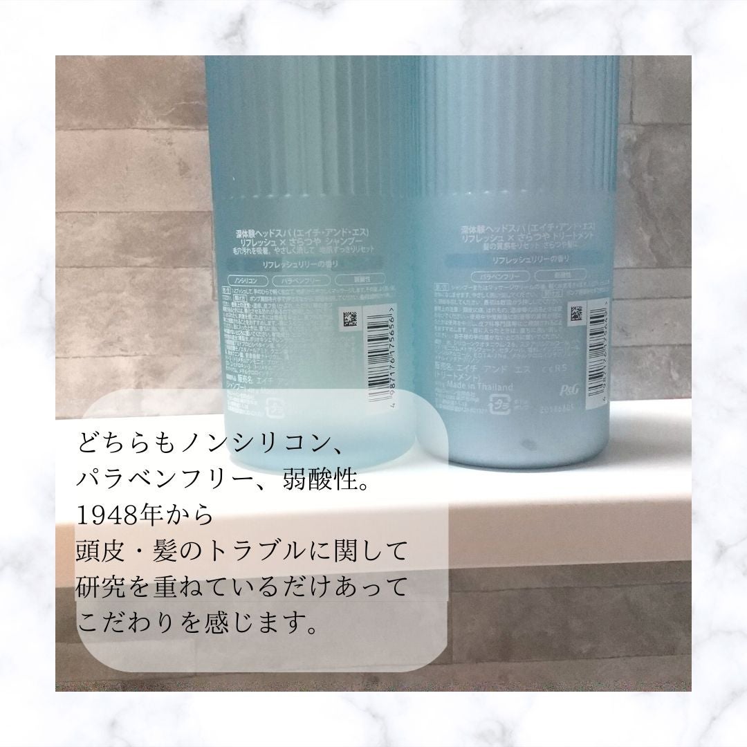 リフレッシュ × さらつや シャンプー/トリートメント/h&s/市販シャンプーを使ったクチコミ(5枚目)