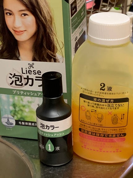 泡カラー/リーゼ/ヘアカラーを使ったクチコミ(4枚目)