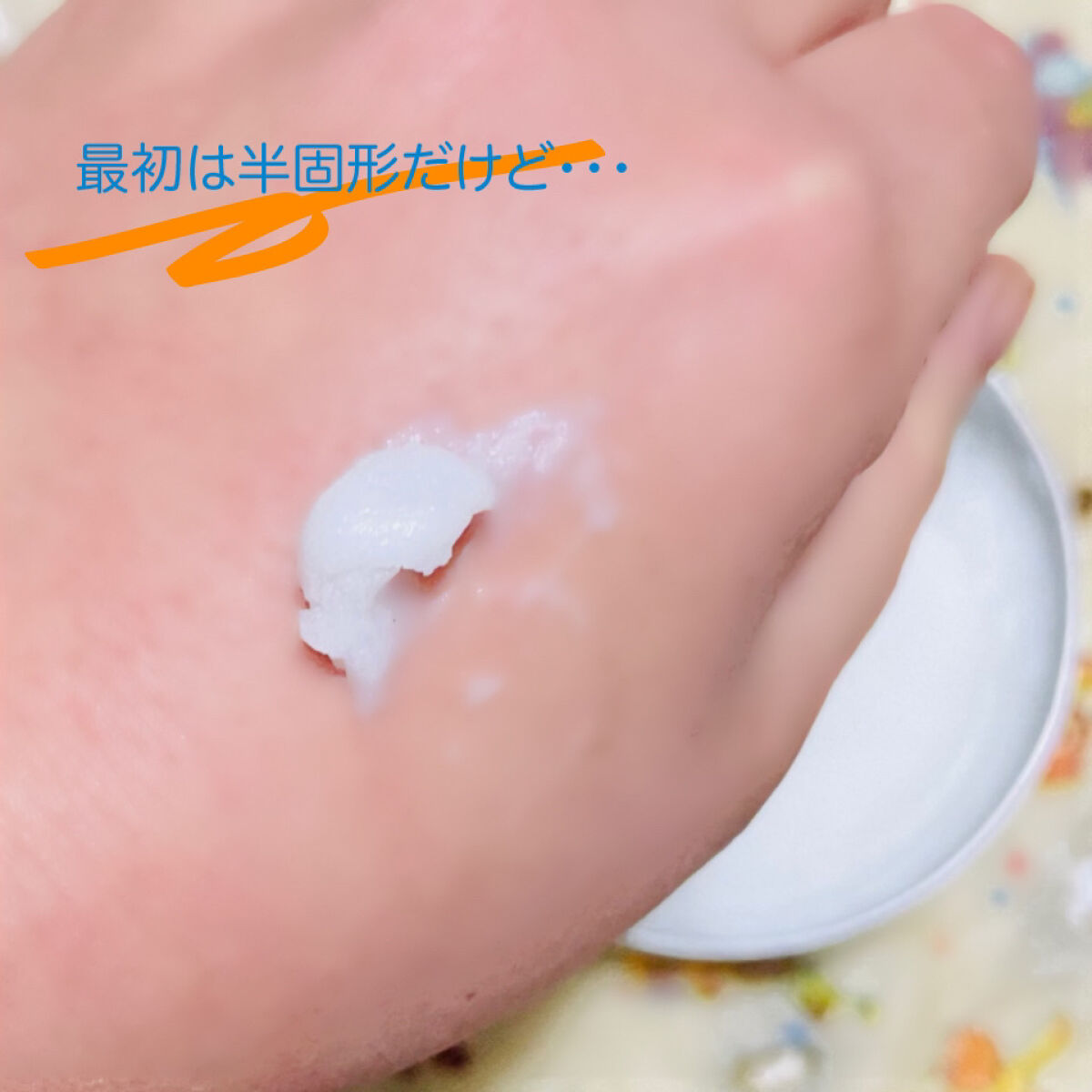 カモマイル サンプチュアス クレンジングバター/THE BODY SHOP/クレンジングバームを使ったクチコミ（3枚目）