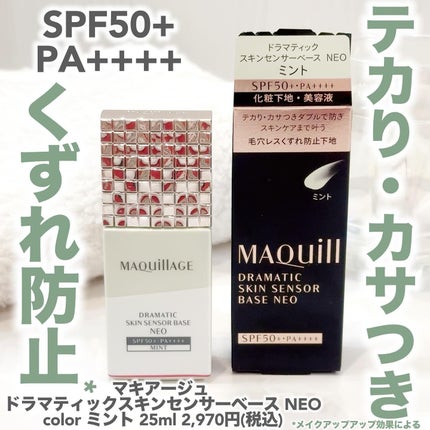 ãã©ããã£ãã¯ã¹ãã³ã»ã³ãµãŒããŒã¹ NEO/ããã¢ãŒãžã¥/åç²§äžå°ã䜿ã£ãã¯ãã³ãïŒ1æç®ïŒ