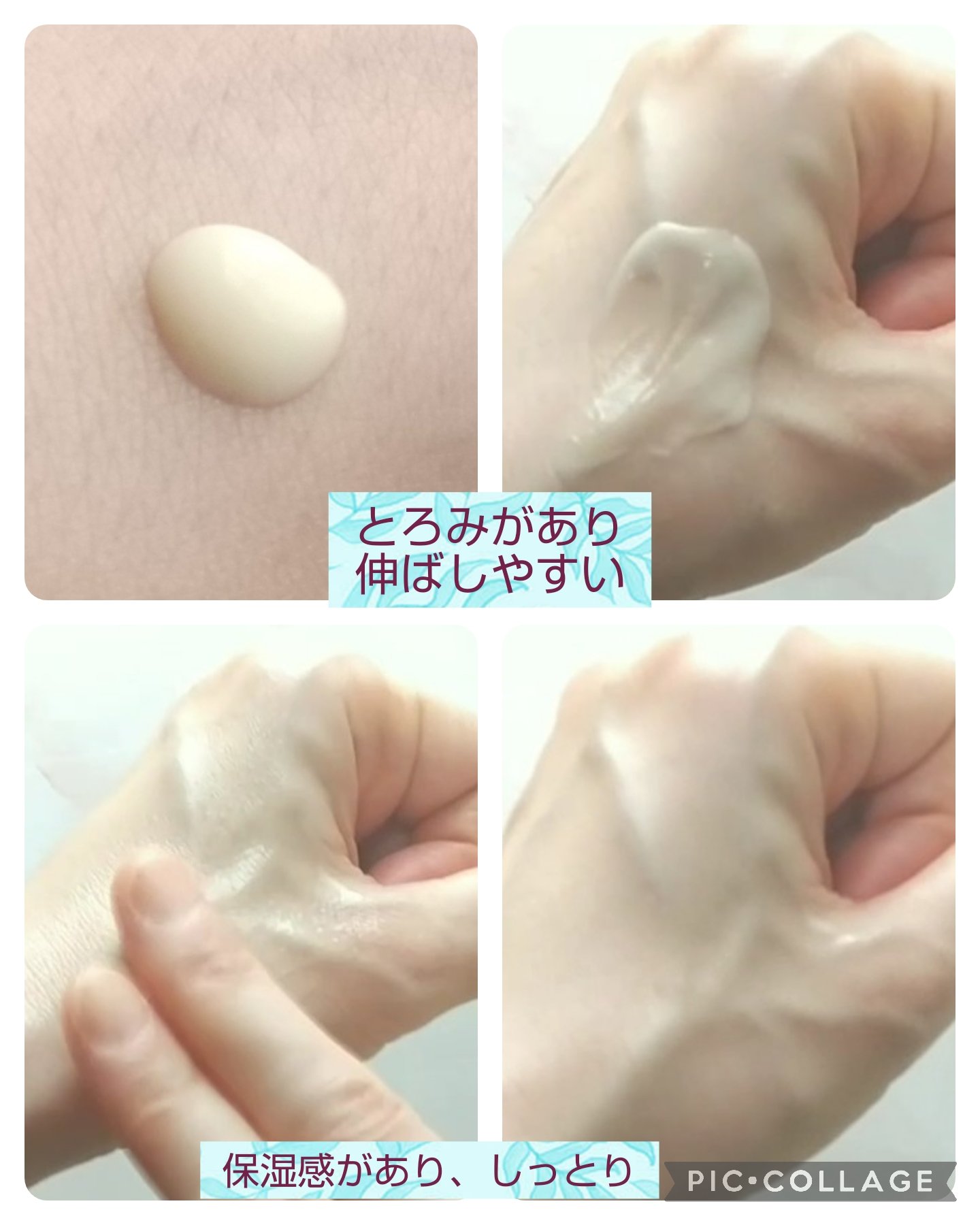 (旧)モイスチャーセラム/日本ライフ製薬/美容液を使ったクチコミ（2枚目）