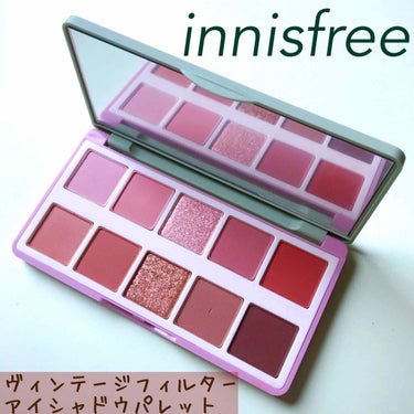 ヴィンテージ フィルター アイシャドウ パレット Vintage Filter Edition/innisfree/アイシャドウパレットを使ったクチコミ（1枚目）