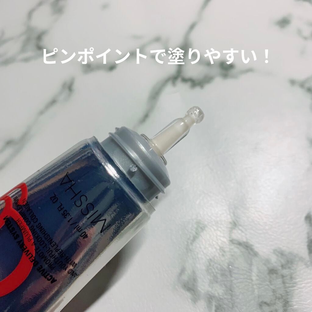 アテロコラーゲン500 パワー プランピング クリーム/MISSHA/フェイスクリームを使ったクチコミ(2枚目)