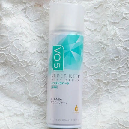 スーパーキープヘアスプレイ<エクストラハード> 無香料/VO5/ヘアスプレーを使ったクチコミ(1枚目)