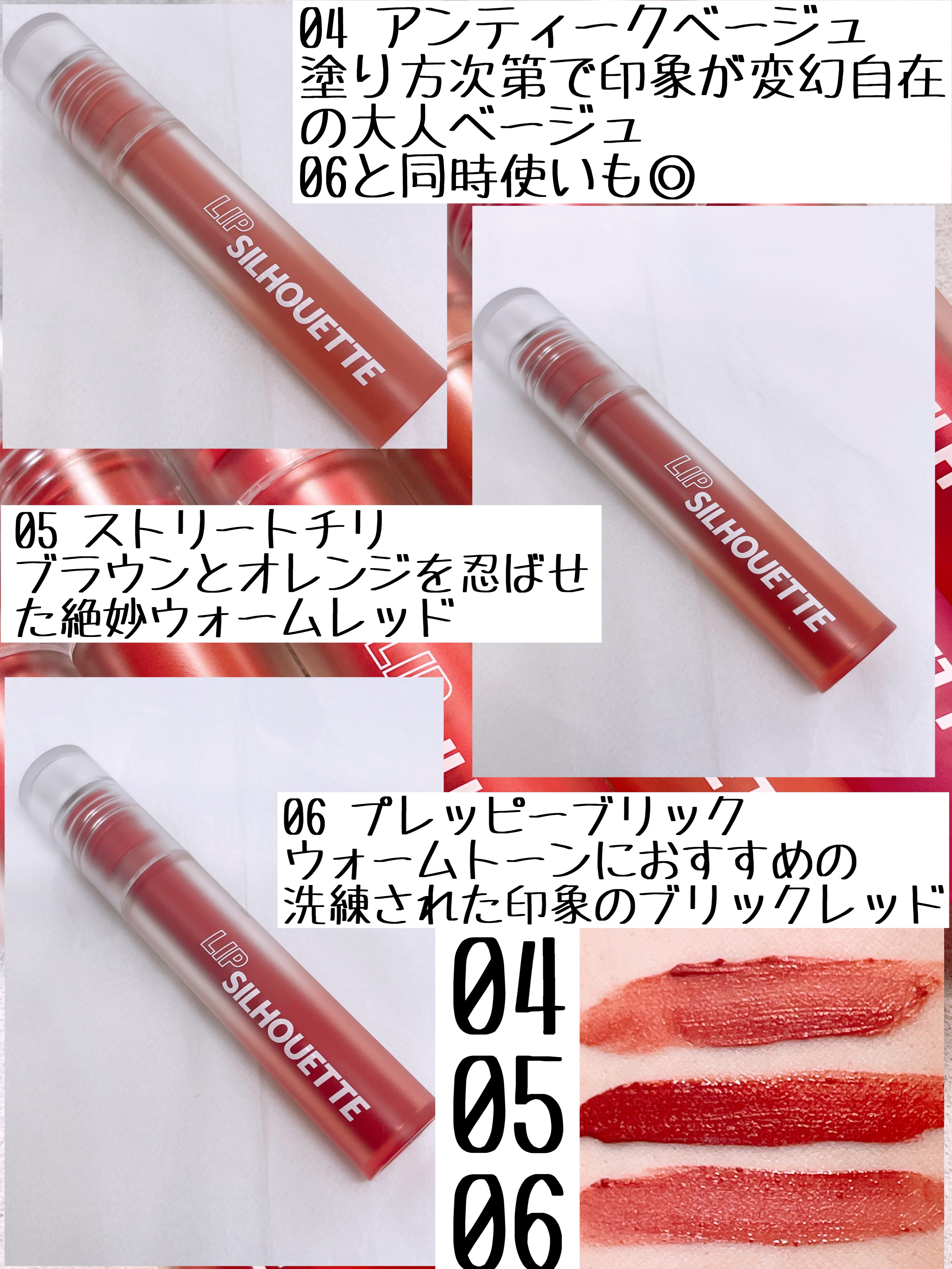 リップシルエットマットベルベットティント 04 アンティークベージュ/i’m meme/リップティントを使ったクチコミ（3枚目）