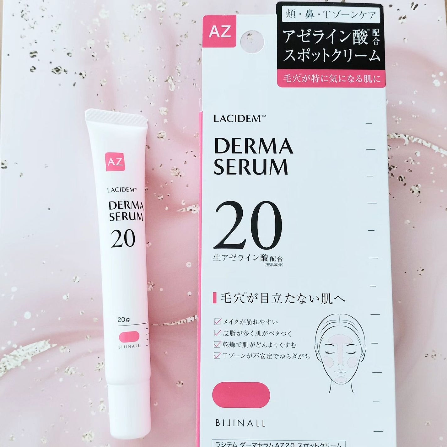 ダーマセラムAZ20スポットクリーム/LACIDEM /フェイスクリームを使ったクチコミ(1枚目)