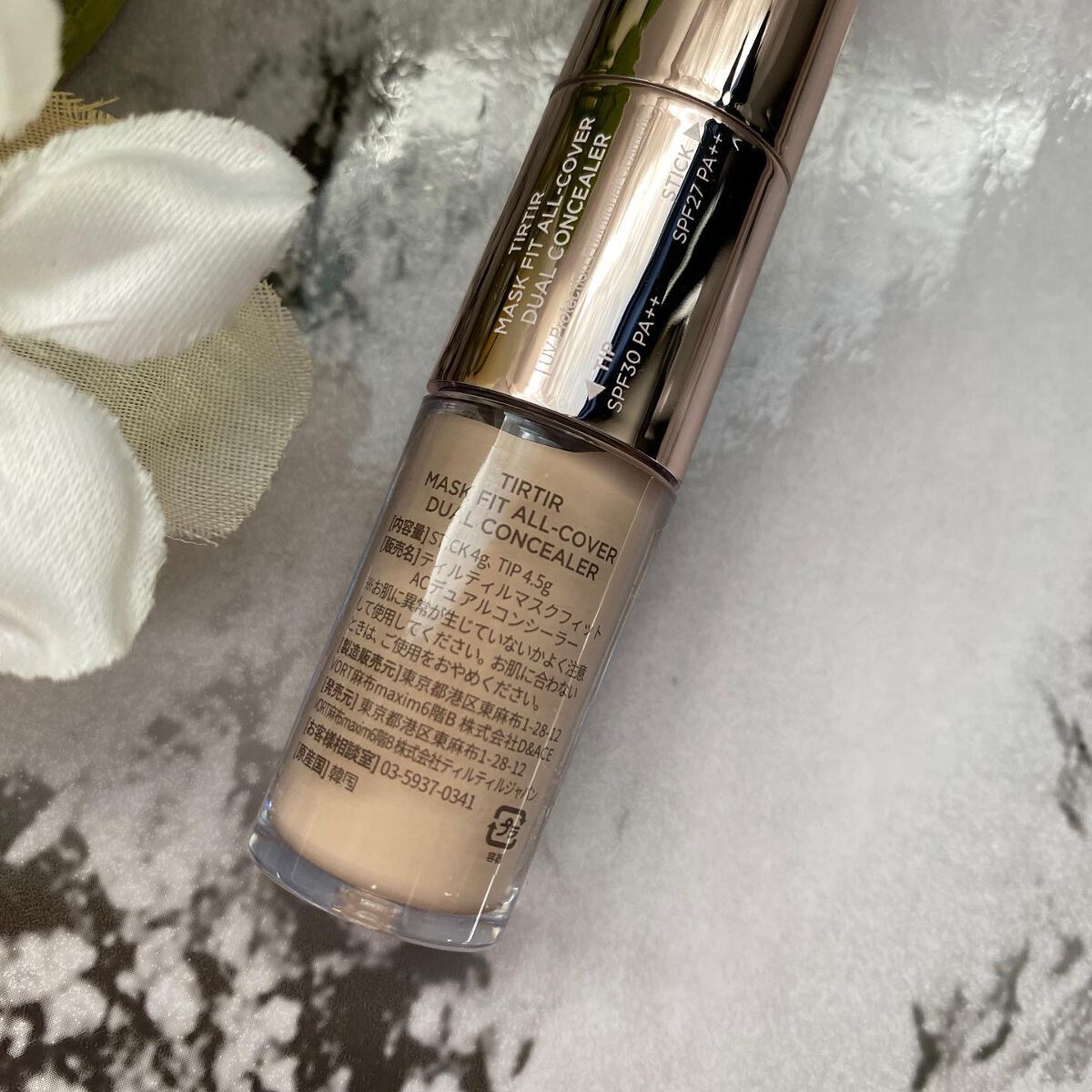 マスクフィットオールカバーデュアルコンシーラー/TIRTIR(ティルティル)/コンシーラーを使ったクチコミ（3枚目）
