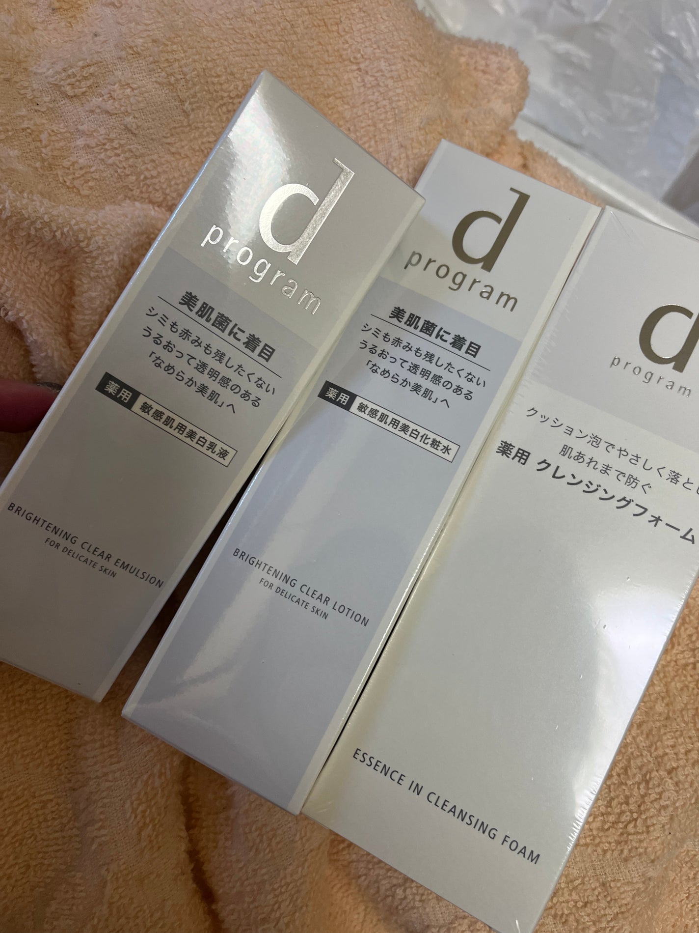 ãºãðãã©ãã on LIPS ãã¢ããã³ã¹ã¡ãããããdããã°ã©ã ã®ã¹ãã³ã±ã¢ã»ããããã£ãã..ãïŒ1æç®ïŒ